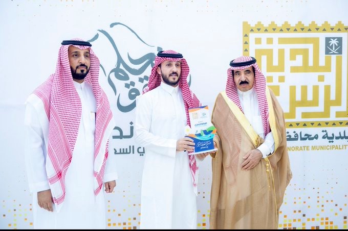 تكريم اليوم الوطني